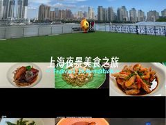 -RIVIERA 松鹤楼(外滩店)
