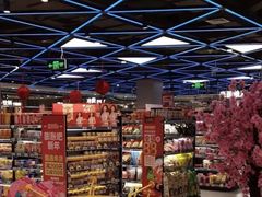 -盒马鲜生(宝地店)