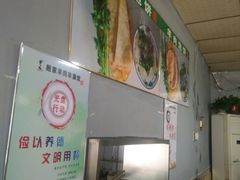 -赵家羊肉羊汤馆(车站总店)
