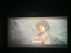 -山文星辉影城(济南和谐广场店)