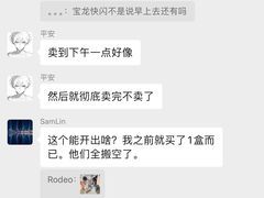-TOYSRUS玩具反斗城(杭州萧山万象汇店)