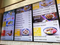 菜单-大家乐(广州番禺祈福店)
