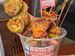 -神府路壹号·海鲜烧烤·砂锅粥·锅物(三坊七巷店)