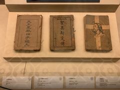 -土山湾博物馆