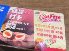 -无敌家现熬骨汤拉面(颐堤港店)