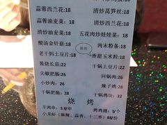 菜单-善生坊巫山烤全鱼(龙旗广场店)