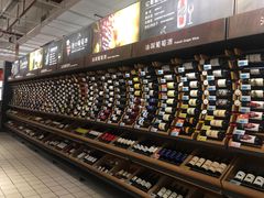 -大润发(国兴店)