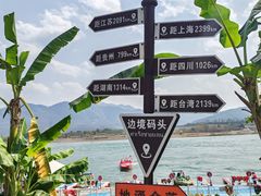 -西双版纳傣族园