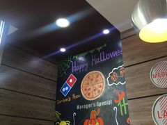 -达美乐比萨(慧忠路店)