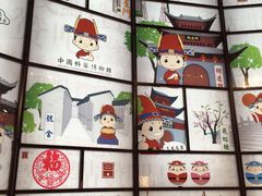 -秦淮礼物(贡院街店)