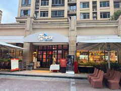 -荣小馆(临海世纪花城店)