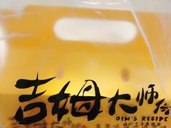 -小熊吉姆(kkone店)