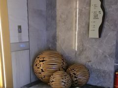 -艺水间水汇