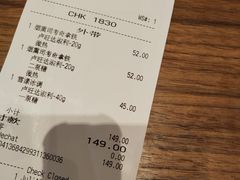 账单-星巴克臻选(北京前门大街店)