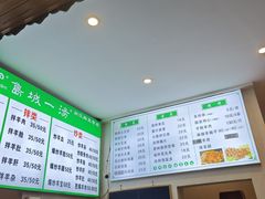 -褚氏岛城一汤(闽江路店)