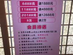 -汤泉良子(金源店)