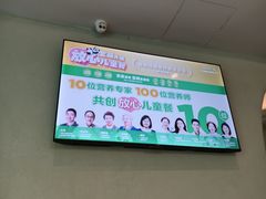 -眉州东坡·熊猫主题餐厅(枫蓝店)