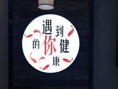 -手功王养生·足疗按摩·SPA·采耳(天府路店)