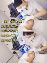 -时光海科学美肤中心