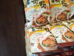 -黄胜记鼓浪屿肉松店(龙头路店)