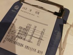 账单-博多新记·粤菜(复兴店)