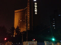 iphone_upload_pic-上海神旺大酒店
