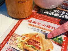 -文通冰室(温州万象城店)