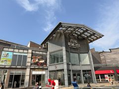 -穿越·外婆家(西溪天堂店)