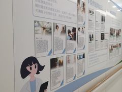 -微医全科(萧山店)
