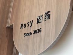 -Rosy洛绮·蛋糕咖啡店