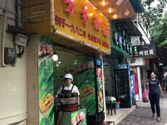 门面-芬芳甜品(同福路店)