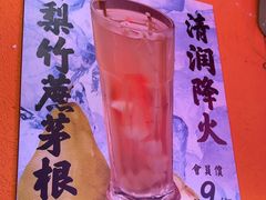 -丰豪烧烤·粤式大排档(学府店)
