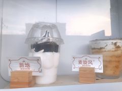 -麦当劳(南磨房店)