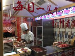 -浪里寻·臻牛养生牛肉火锅(方圆荟店)