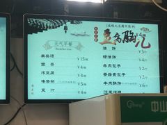 菜单-南来顺饭庄·清真(南菜园店)