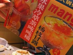 -海底捞火锅(九霄梦天地店)