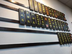 -胡须张鲁肉饭(台北大安店)