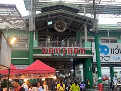-班赞海鲜市场
