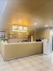 -雪绒花月子会所(万安店)