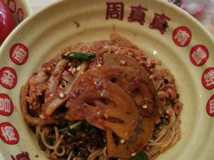 -周真真南昌拌粉·瓦罐汤(敦化路店)
