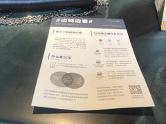 -慢象咖啡(台江店)