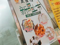 -五星螺·柳州螺蛳粉(城中万达店)