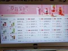 -爷爷不泡茶 NOYEYENOTEA(长沙五江天街店)