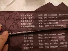 -金狮麟·新豫菜(金码大厦店)