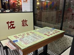 -香港華心糖水鋪(南西总店)