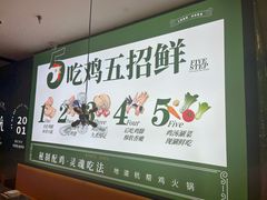 -一席地·本地鸡窝·杭帮鸡火锅(萧山银隆百货店)