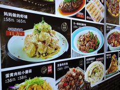 -津沽小院(大直沽总店)