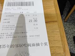 -西部马华清真兰州牛肉面·烧烤夜市(三里河店)