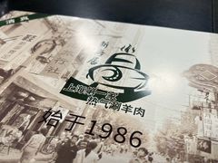 菜单-新梅居(宁海东路店)