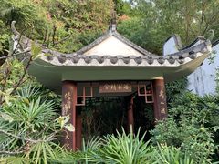 -深圳国际园林花卉博览园